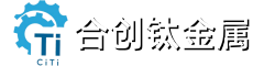 宝鸡合创钛金属有限公司